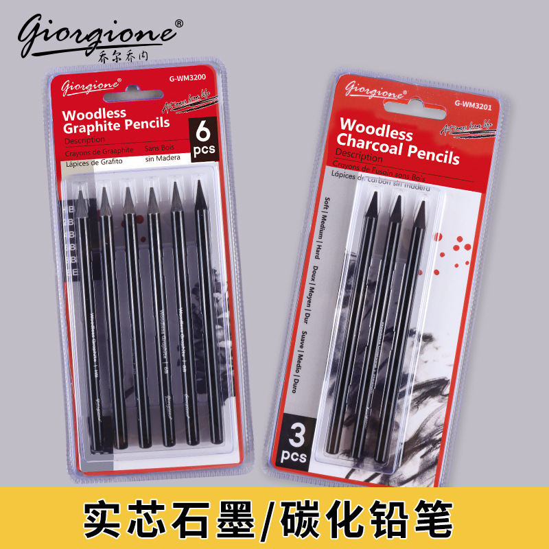 Sketching Charcoal Set - Wood free graphite sketching carbon pencil