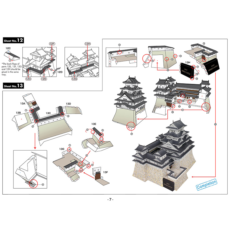 Japan Himeji Castle 3D Paper M - Art Craft Building recension och pris