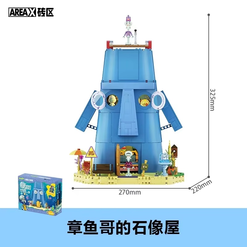 AREAX Brick Area SpongeBob Bik - Art Craft House recension och pris