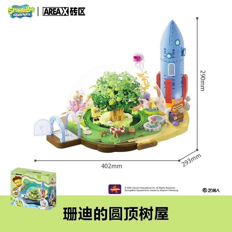 AREAX Brick Area SpongeBob Bik - Art Craft House recension och pris