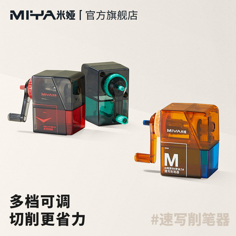 Miya Professional Sketch Sharp - Colored Pencil Professional recension och pris