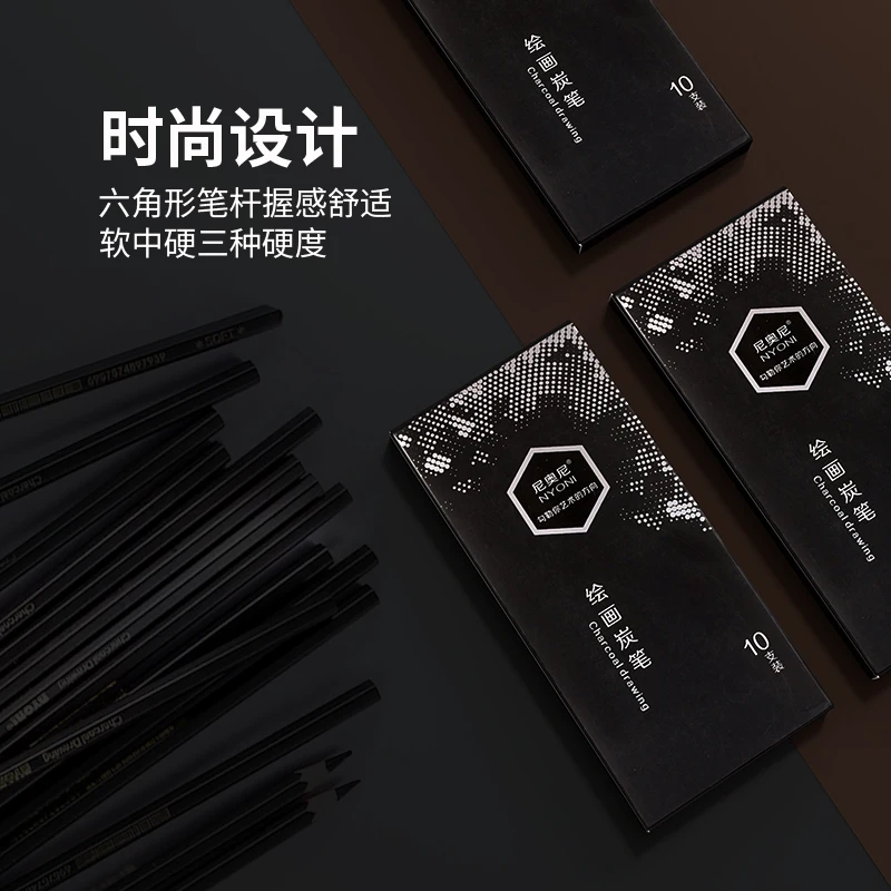 Professional Charcoal Pencils  - Sketching Charcoal Set recension och pris