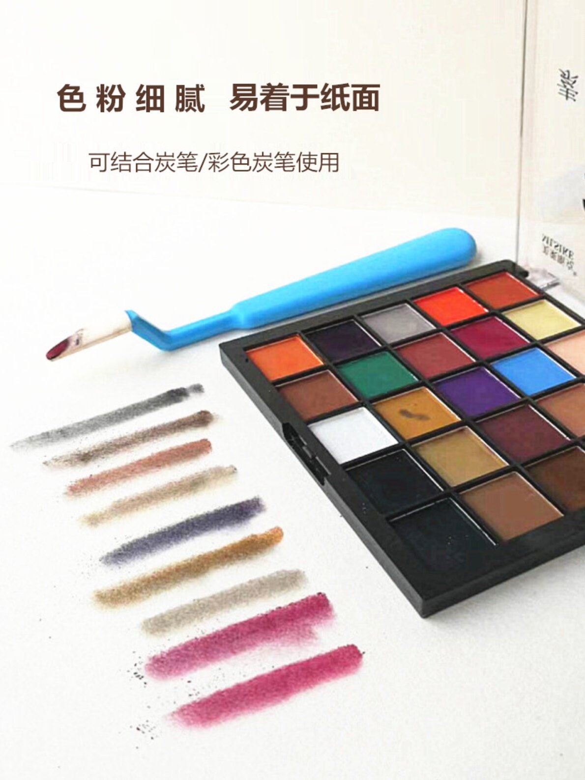 24 Colors Soft Artist Pastel P - Chalk Pastel Set recension och pris