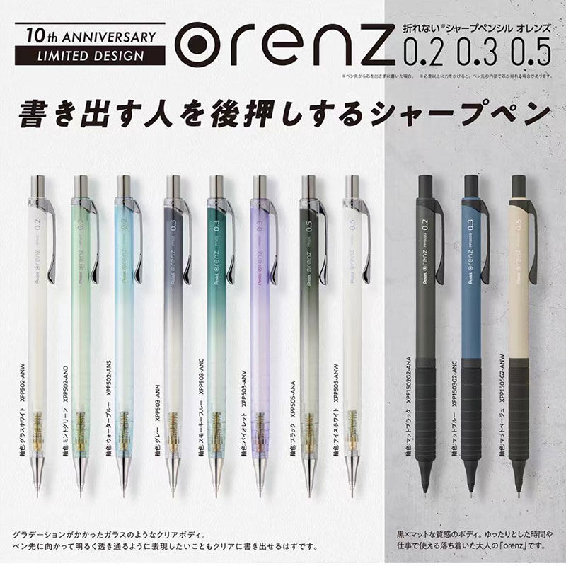 1pcs Pentel Orenz Propelling P - Pentel Pen Energel recension och pris